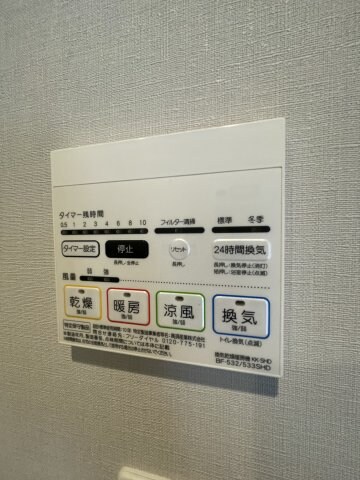 物件内観写真23　