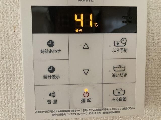 物件内観写真11　