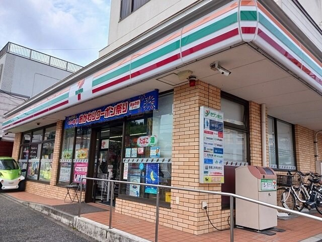 物件外観写真7　(セブンイレブン川崎高津野川店まで750m)