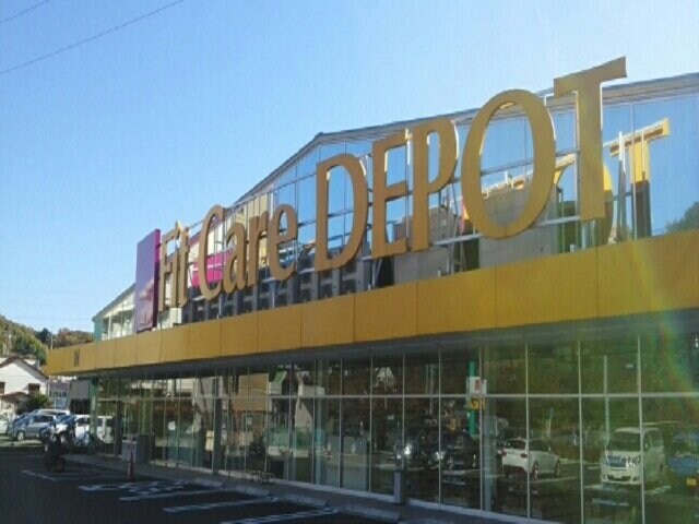 物件外観写真2　(フィットケアデポ久末店まで600m)