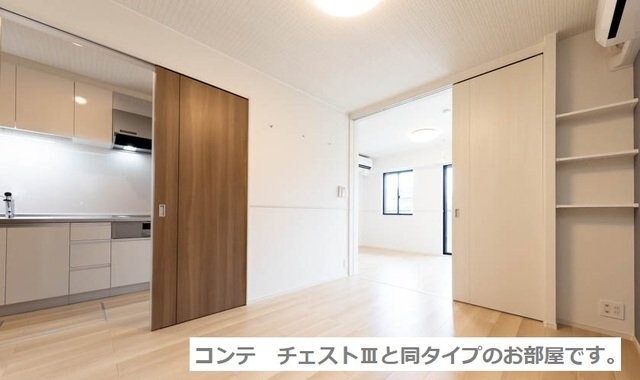 物件内観写真16　