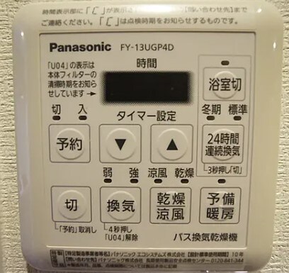 物件内観写真12　