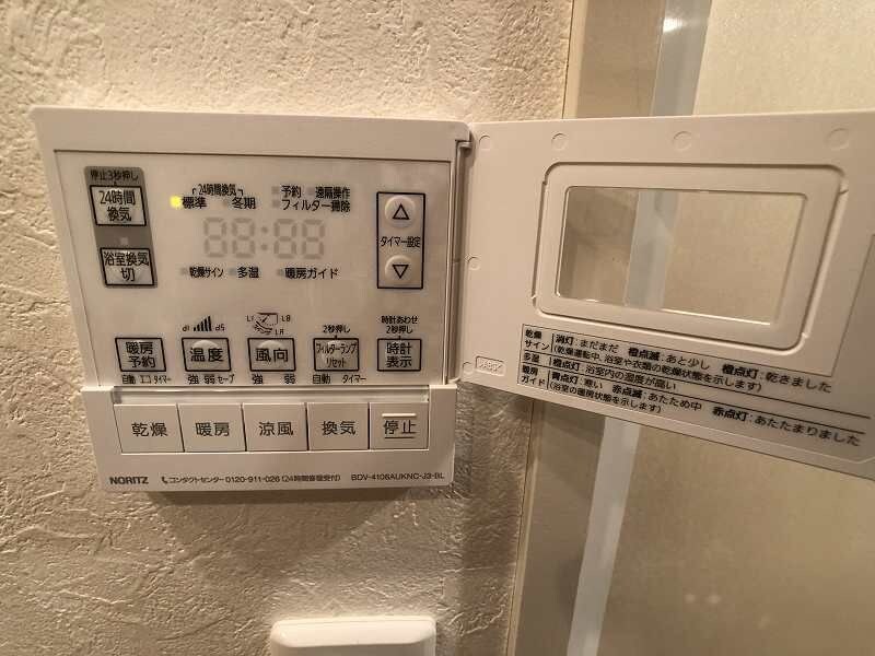 物件内観写真13　