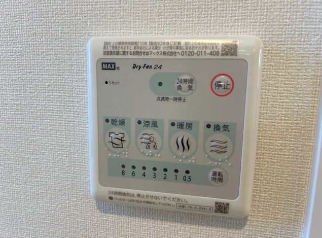 物件内観写真17　