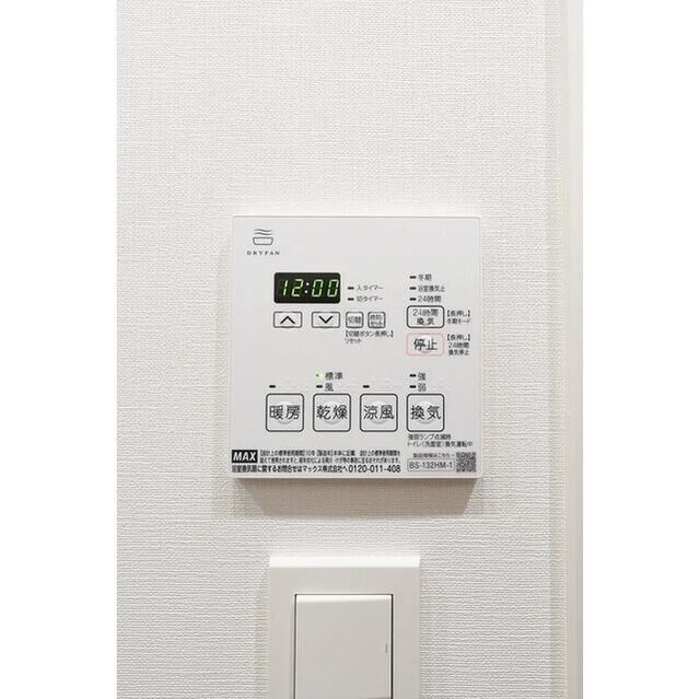 物件内観写真12　