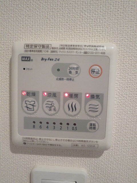 物件内観写真22　