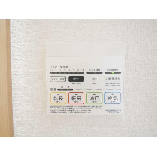 物件内観写真12　