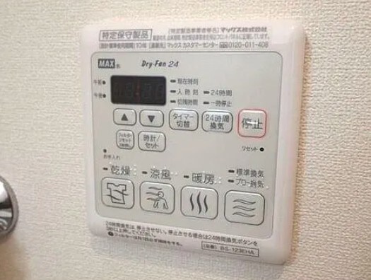 物件内観写真10　