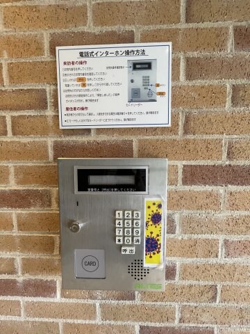 物件内観写真26　