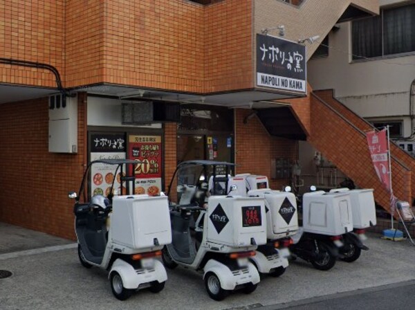 周辺環境(ナポリの窯 元住吉店 86m)