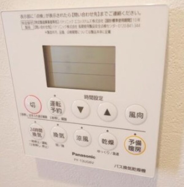建物設備