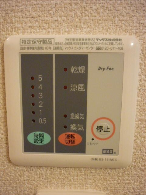 物件内観写真13　