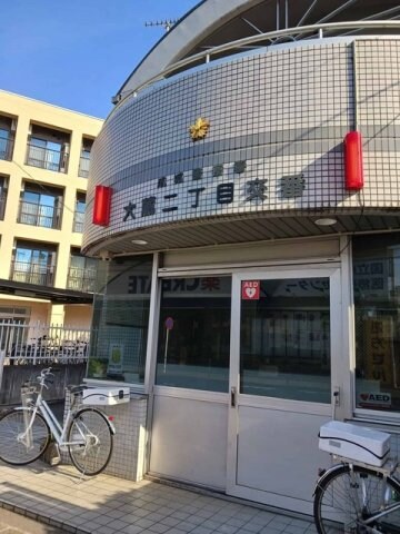 物件外観写真5　(大蔵二丁目交番まで900m)