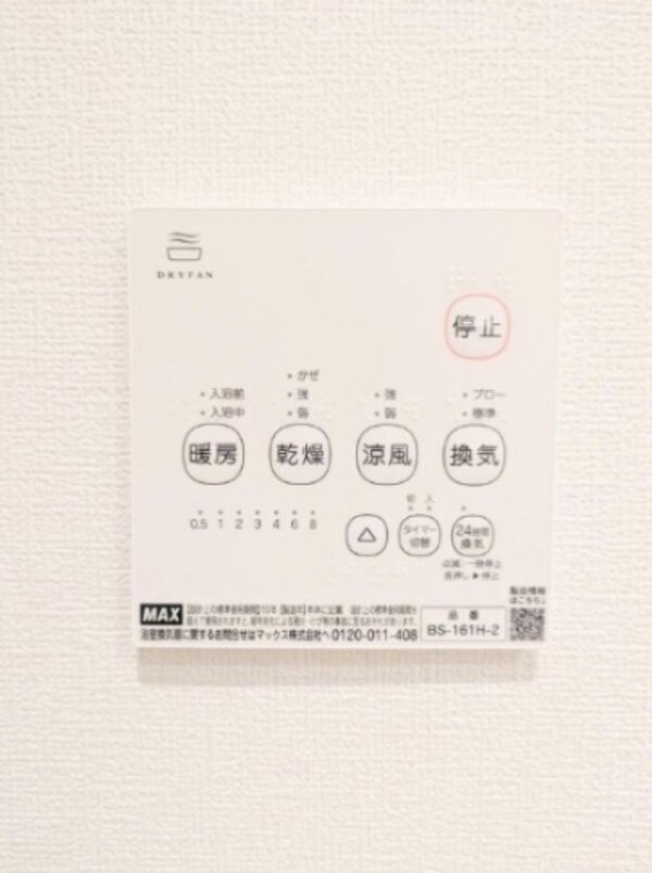 その他(同施工会社参考写真)