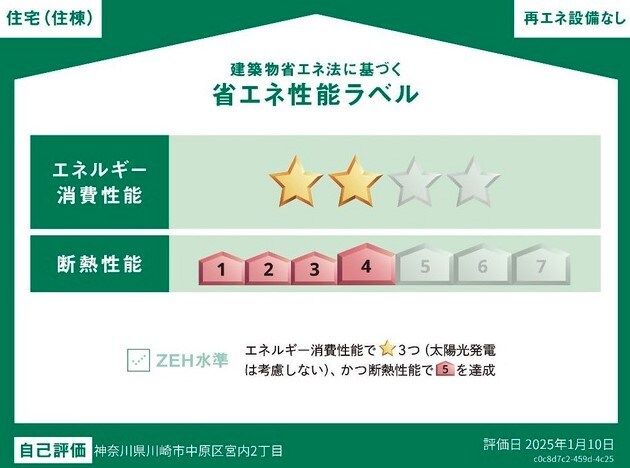 物件内観写真13　