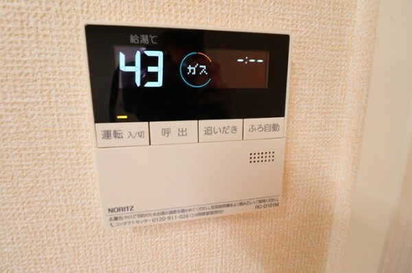 建物設備