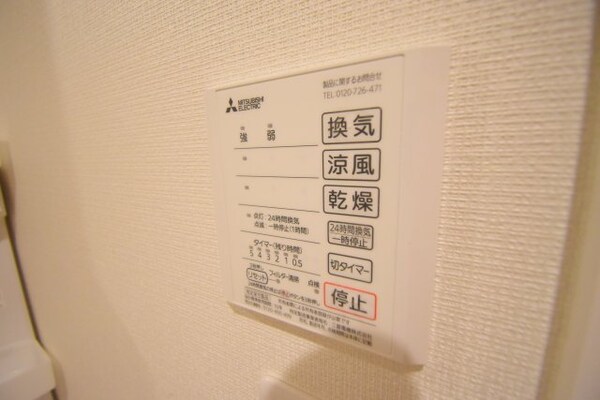 建物設備(※別室参考写真)