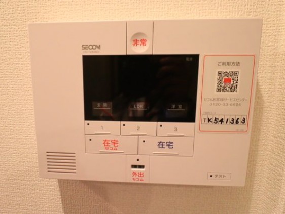 内観写真