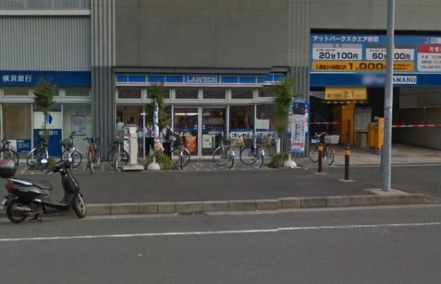 物件外観写真7　(ローソン新羽駅西口店まで1,397ｍ)