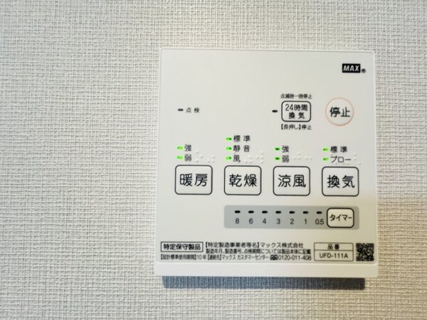 建物設備
