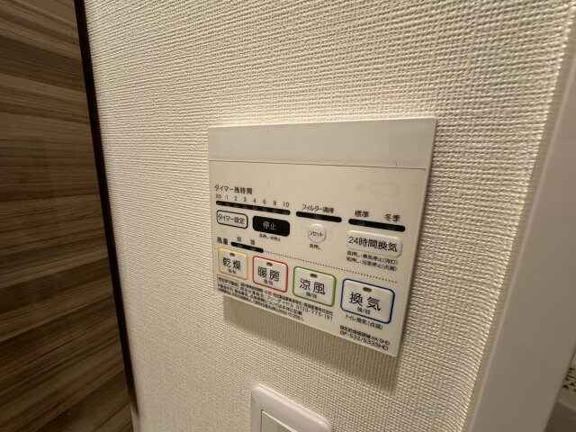 物件内観写真10　