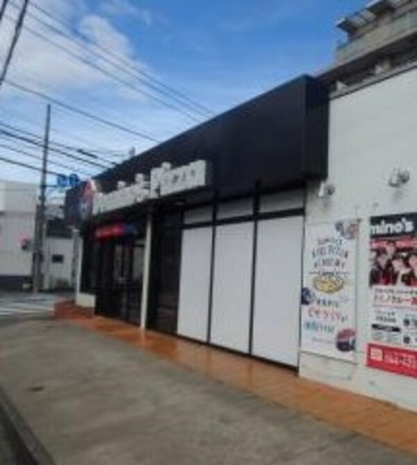 周辺環境(ドミノ・ピザ 木月住吉店 1193m)