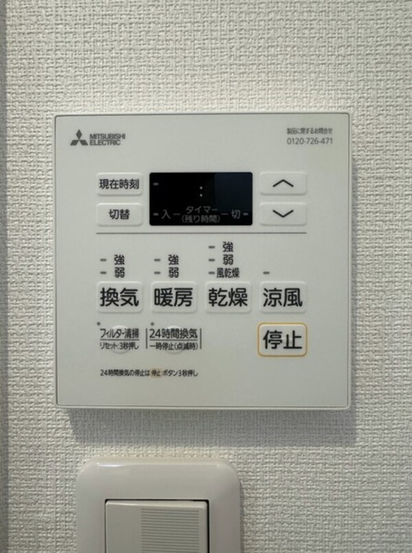 建物設備