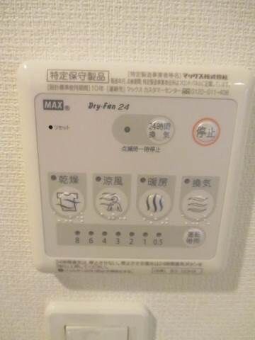 物件内観写真13　