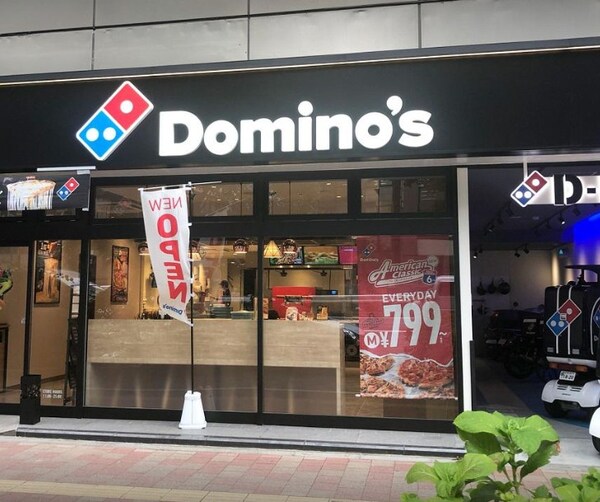 周辺環境(ドミノ・ピザ 下小田中三丁目店 978m)