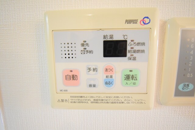 物件内観写真11　