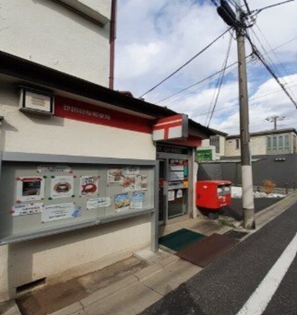 周辺環境(世田谷桜郵便局まで280m)