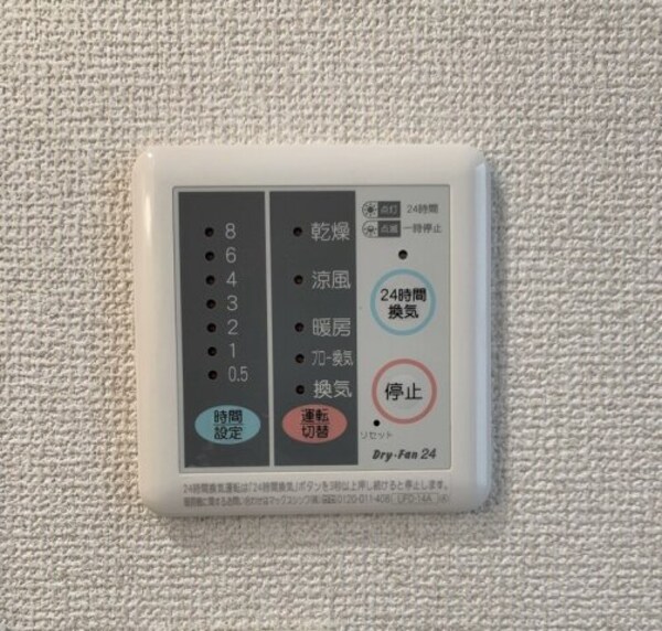 建物設備(同物件別部屋参考写真です。)
