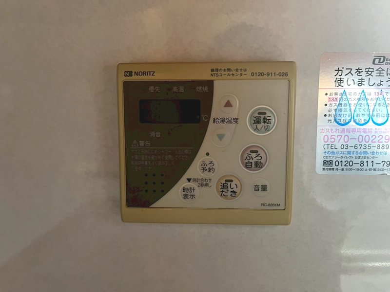 内観写真
