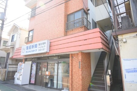 第2三浦マンション外観写真