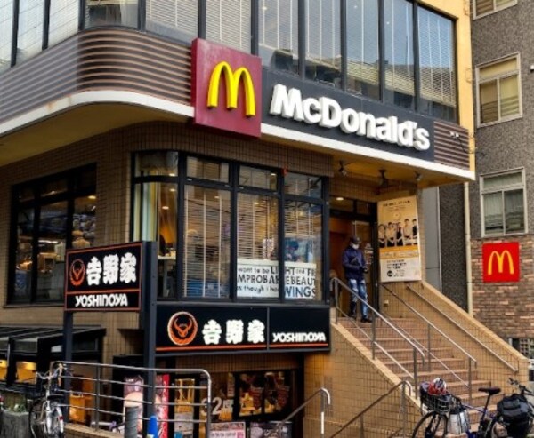 周辺環境(マクドナルド 元住吉店 829m)