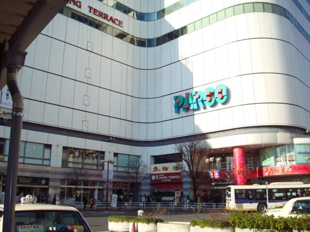 物件外観写真7　(調布パルコまで1,553ｍ)