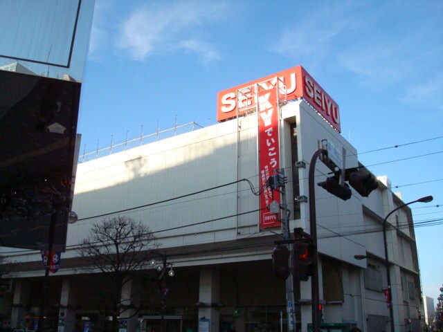 物件外観写真8　(西友調布店まで1,625ｍ)