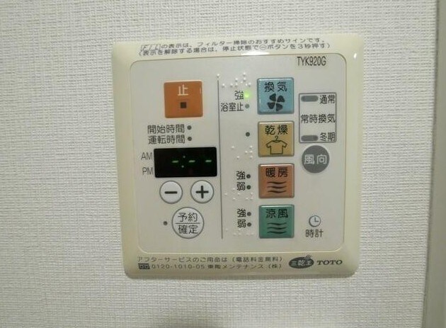 物件内観写真18　