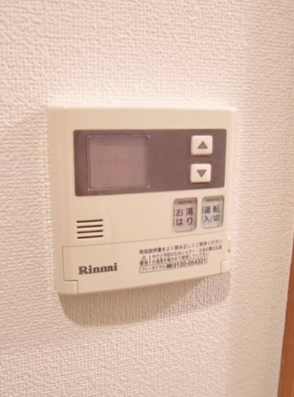 その他(同物件別部屋参考写真です。)