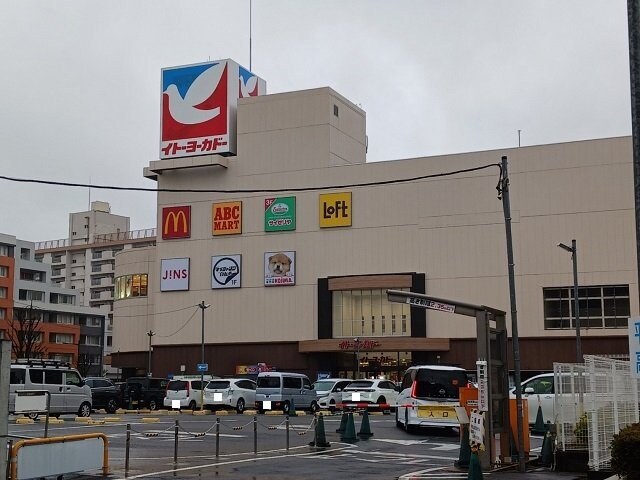 物件外観写真5　(イトーヨーカドー国領店まで700m)