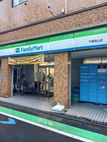 物件外観写真3　(ファミリーマート千歳烏山店まで210m)