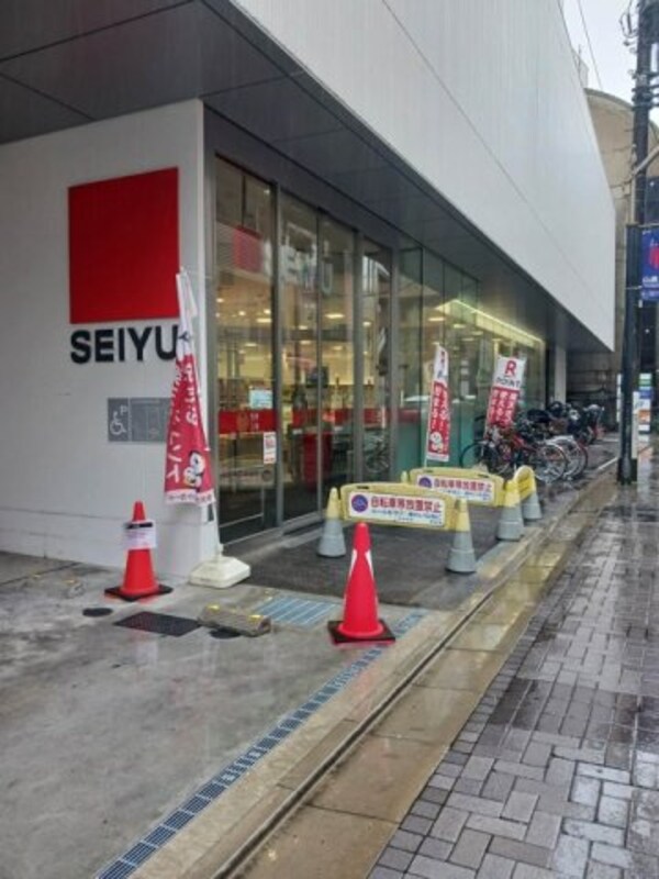 周辺環境(西友千歳烏山店まで400m)