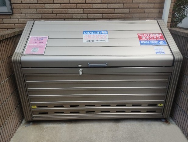 物件内観写真10　