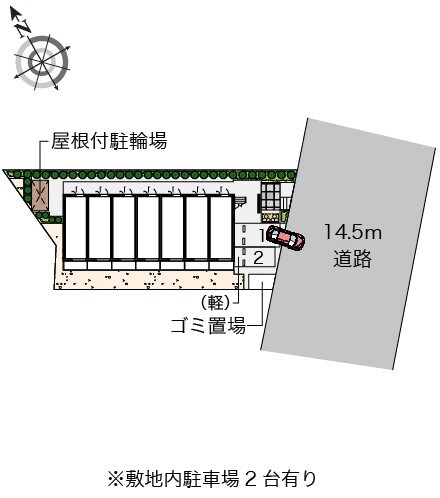 物件内観写真13　