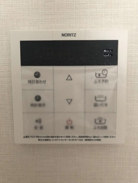 物件内観写真13　