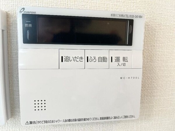 建物設備
