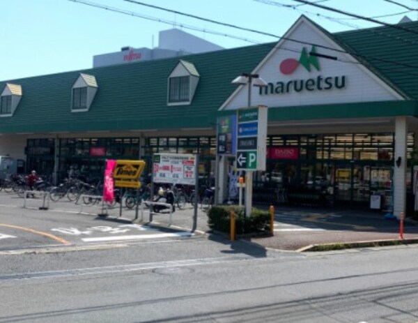 周辺環境(ザ・ダイソー マルエツ川崎インター坂戸店 1093m)