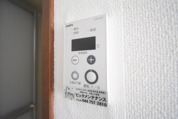 建物設備