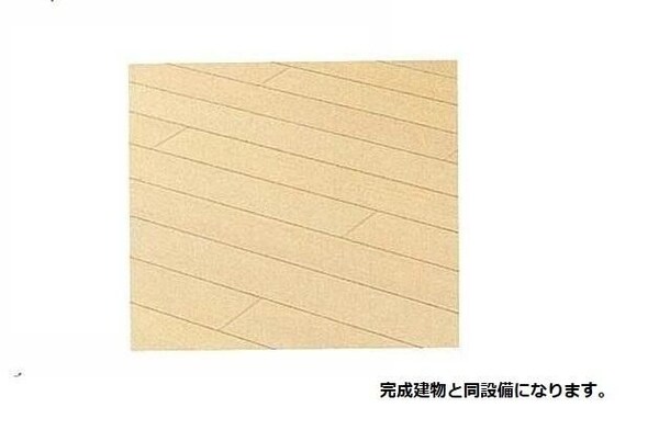 内装他