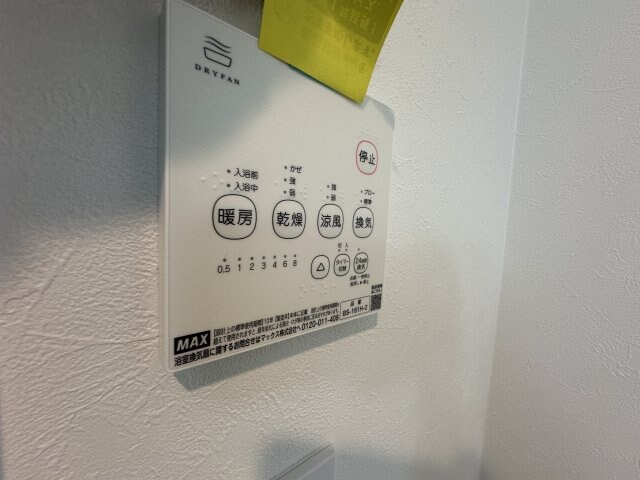 物件内観写真16　